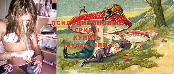 мдма Бугульма