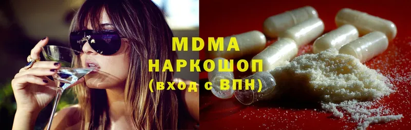 MDMA Molly  KRAKEN ссылки  Чехов 