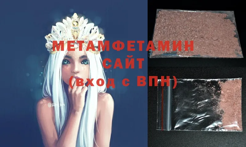 МЕТАМФЕТАМИН винт Чехов